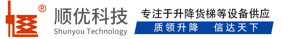 西安顺优升降科技有限公司