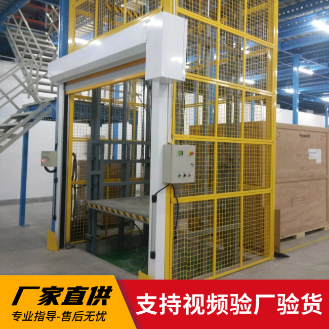 西安3吨室内升降货梯安装